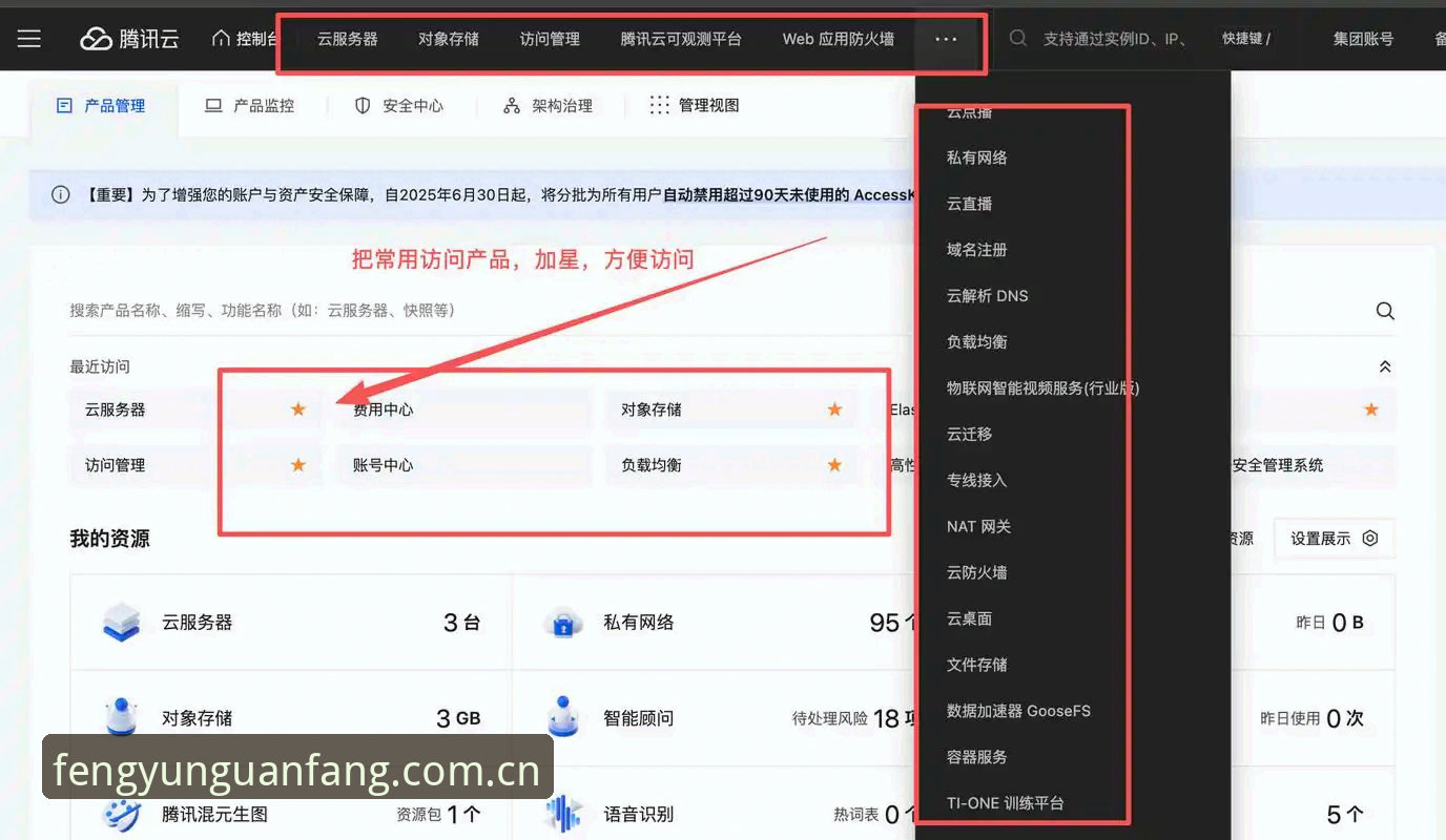 风云体育官网实用问答：赔率中心、数据API与账号问题一次性说清